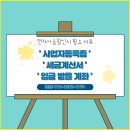 동진전자 이미지