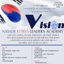 리더스코리아 이미지