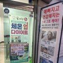 신풍푸줏간