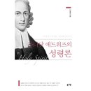 솔로몬 이미지
