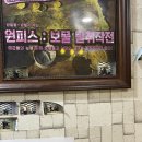 [광주 방탈출 카페] 크리스마스 이브날 다녀온 방탈출 카페 후기!! (추천)