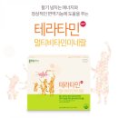 로하스케미칼 이미지