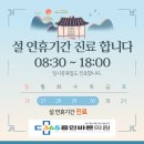 365용인바른의원 이미지