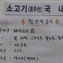 달인만두 이미지