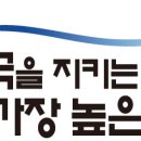 8️⃣6️⃣5️⃣기 아들들의 입영 2일 차 출부 이륙합니다. 이미지