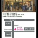로가디스전주 이미지
