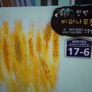 남해풍경 이미지