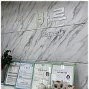 반도공인중개사 이미지