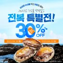 수산물 이미지