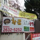 송정역3번출구