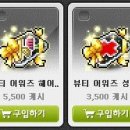 오데트뷰티