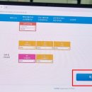 서울반포초등학교 이미지
