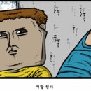 농비어천가 이미지