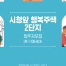 일광 행복주택 앞(2) 이미지