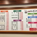 대소해장국 이미지