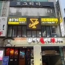 청산빌딩(부천로29번길 35) 이미지