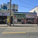 경주 건천읍 생활의달인 맛집 감로당 – 비빔쫄면 곱빼기 솔직 후기