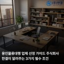 주식회사한결인