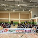 충주시장애인복지관 이미지