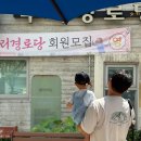 남우경로당 네이버블로그