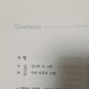 도서출판 예사랑