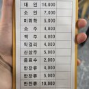 별내맛집 [두부마을] 정갈한엄마손맛나는 한식뷔페후기🍽(주차,메뉴,가격)