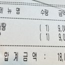 우가양평해장국 이미지