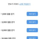 워크모아 이미지