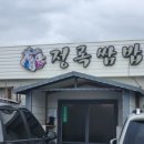 계림로(남) 이미지