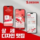 대한철물점 | 상세페이지 강의가 끝나가고 있네요.. 이제 전 망했습니다.. ㅜ (ft.타이탄철물점 강의후기)