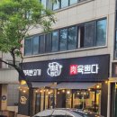 세븐일레븐 광주쌍촌상무점 | [광주 상무지구] 숙성 삼겹살 육즙 미쳤다!_육쁘다 숯불구이 쌍촌점 후기
