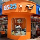 GS25타임월드점 이미지