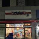 처갓집양념치킨 당왕동점 이미지