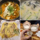 팔팔PC | 성남 미금역맛집 경성면옥 분당미금점 모임 후기