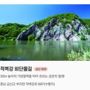 적벽강로 | 금산 미션투어] 4개월 아기와 금산 힐링여행 후기/금산송어장/금산 금산 자연휴양림 방문