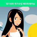 엄지다방 이미지
