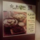 (주)육쌈 이미지