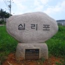 .......◈CNN이 선정한 2024년 한국의 아름다운 섬 33곳 중 1위를 차지한 영흥도 이미지