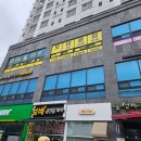 김천혁신 필라테스/요가 보다 재밌는 호이클럽 한달후기!
