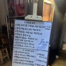 마산실비해산물 이미지