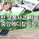 중앙메디칼의원 이미지