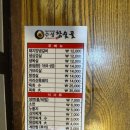 수성참숯골 이미지