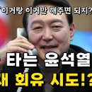 [변희재] 회유 내용 대폭로!!! 이미지