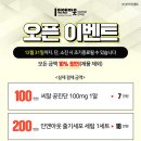 인앤아웃외과의원 이미지