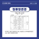 청량중 앞 이미지
