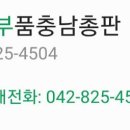 Kookjae spare part shop 이미지