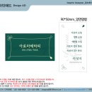 서울애드&디자인 이미지