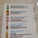 과일의집