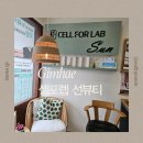 김해우체국 | 김해진영 체형관리샵 추천! 누워서 체지방 빼는 셀포렙선뷰티 솔직 후기