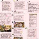 CU화성진안중앙 | 생일케이터링 키즈케이터링 초등생일파티 수원 화성 용인 수지 광교 동탄 호매실 곡반정 매산로 풍덕천...